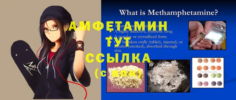 мега онион  наркотики  Кадников  Amphetamine 98% 