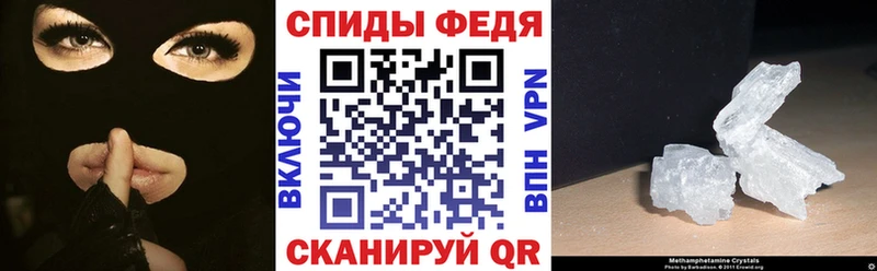 АМФЕТАМИН Premium  Кадников 