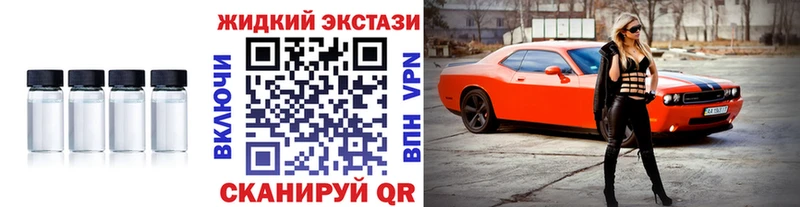 БУТИРАТ вода  закладки  Кадников 