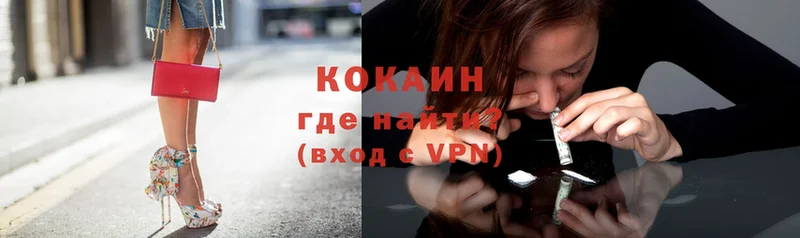 купить наркотики сайты  Кадников  COCAIN VHQ 