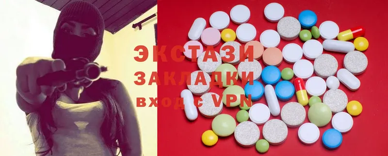 блэк спрут зеркало  Кадников  Ecstasy 99% 