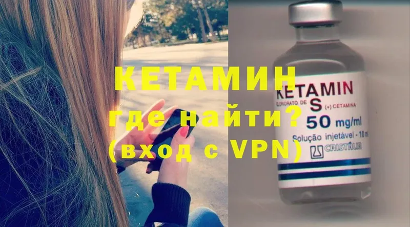 Кетамин ketamine  Кадников 