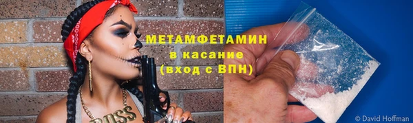 прущая мука Нефтекумск