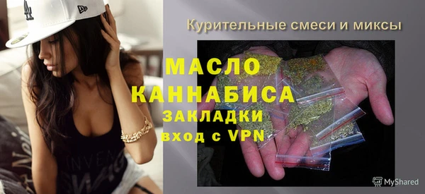 амф Навашино