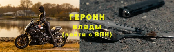 тгк Ахтубинск