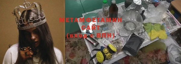 амф Навашино