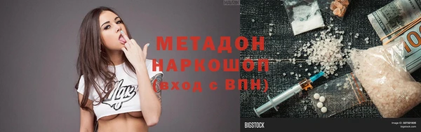 стаф Наволоки