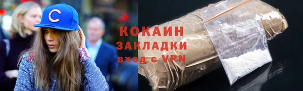 стаф Наволоки