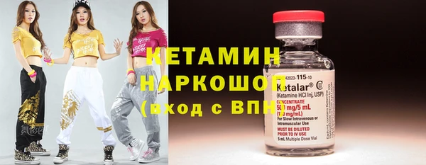 амф Навашино