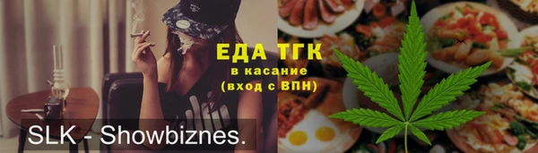 гидра Надым