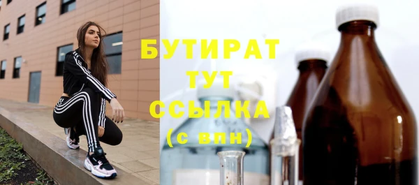 амф Навашино