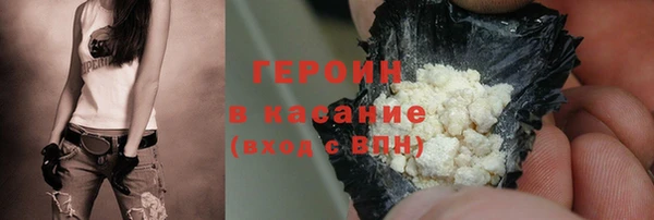 стаф Наволоки