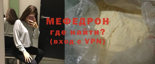 стаф Наволоки