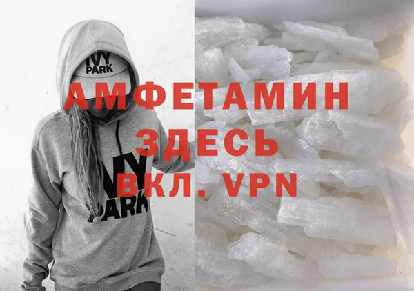 амф Навашино