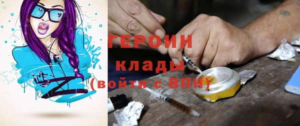 амф Навашино
