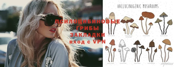 амф Навашино