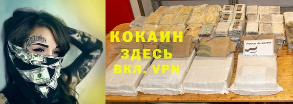 амф Навашино