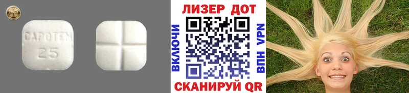 наркота  Кадников  LSD-25 экстази ecstasy 