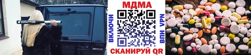 МДМА VHQ  Кадников 
