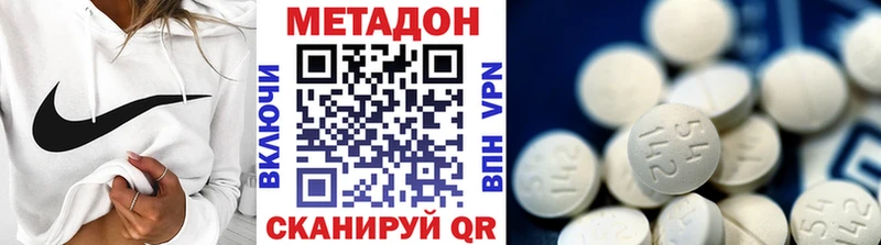 где найти наркотики  mega tor  МЕТАДОН VHQ  Кадников 