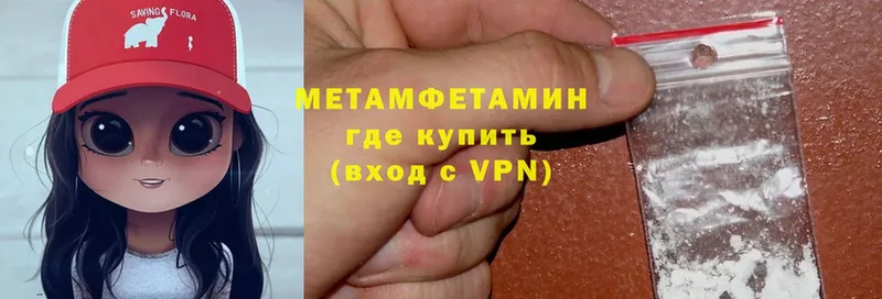 нарко площадка телеграм  Кадников  Метамфетамин Methamphetamine  магазин продажи  