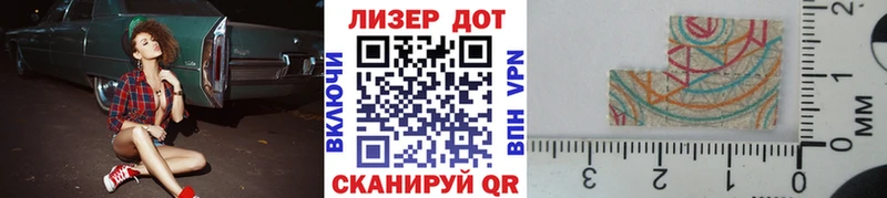 Марки NBOMe 1,5мг  Кадников 