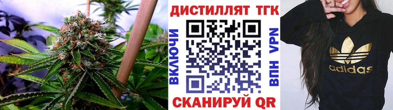 Дистиллят ТГК Wax  что такое   Кадников 